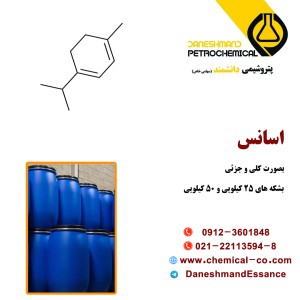 اسانس