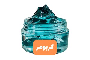 کربومر