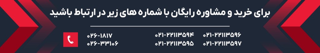 قیمت تولیدی | خرید پلی الکترولیت شیان کاتیونی و آنیونی