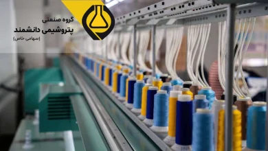 8 کاربرد طلایی پلی الومینیوم کلراید در صنعت نساجی