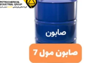 معرفی کامل صابون مول 7 (لوریل الکل اتوکسیلات 7 مول)