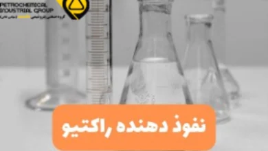 9 مزیت استفاده از نفوذ دهنده راکتیو در صنعت نساجی
